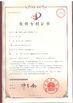 중국 Suzhou Kiande Electric Co.,Ltd. 인증