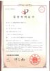 중국 Suzhou Kiande Electric Co.,Ltd. 인증